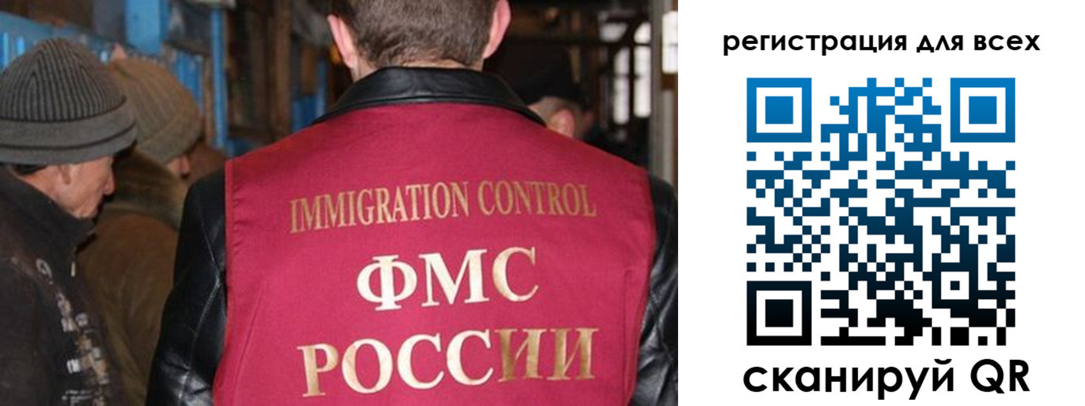 временная регистрация законно в Харабали
