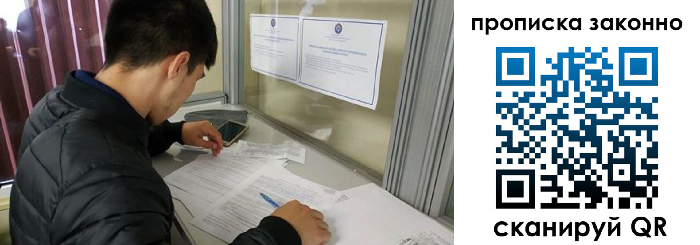 прописка для военкомата в Харабали