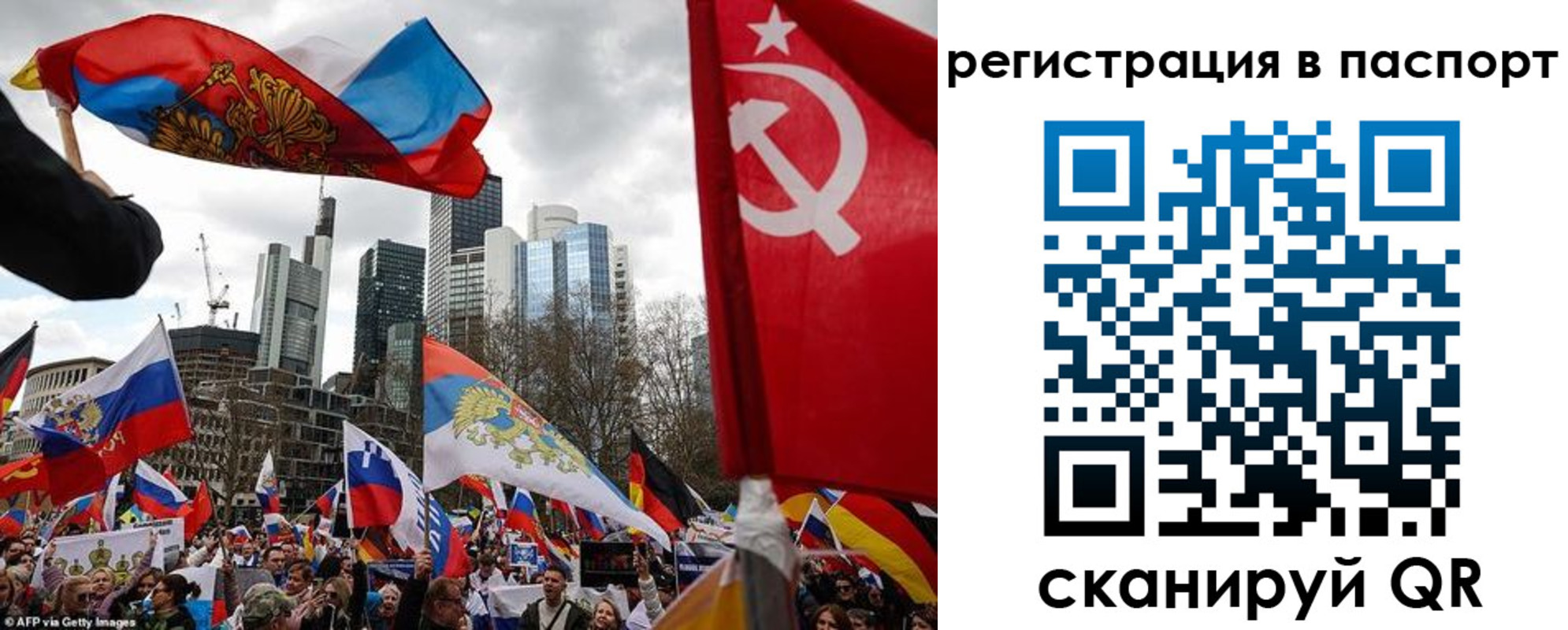 временная регистрация поиск в Харабали