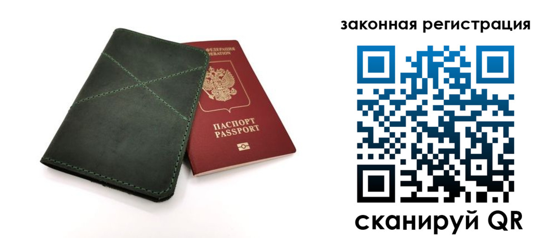 регистрация для дет. сада в Харабали