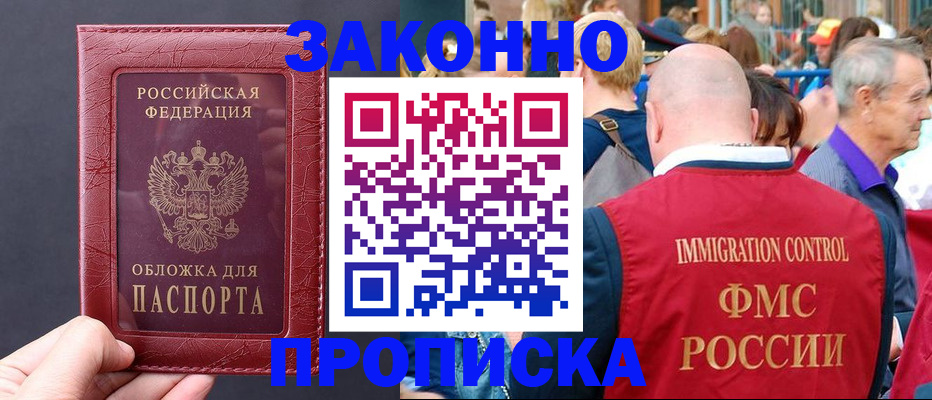 регистрация для школы в Харабали