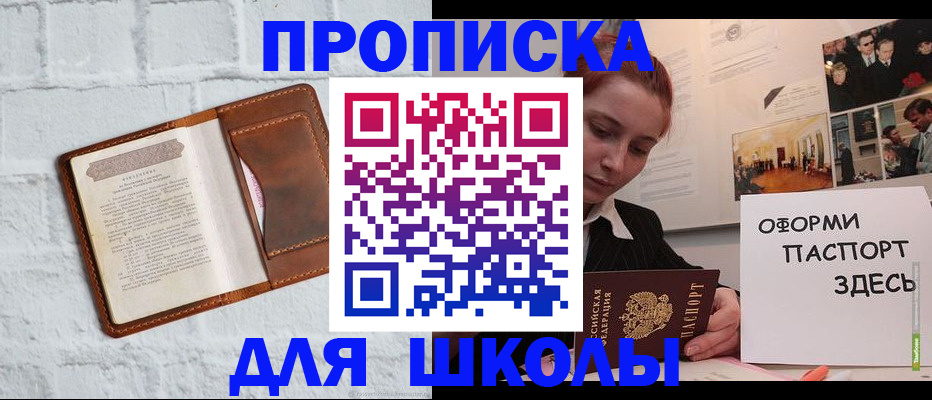 миграционный учет в Харабали